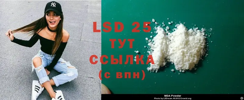 Лсд 25 экстази ecstasy  мориарти наркотические препараты  Вязники 