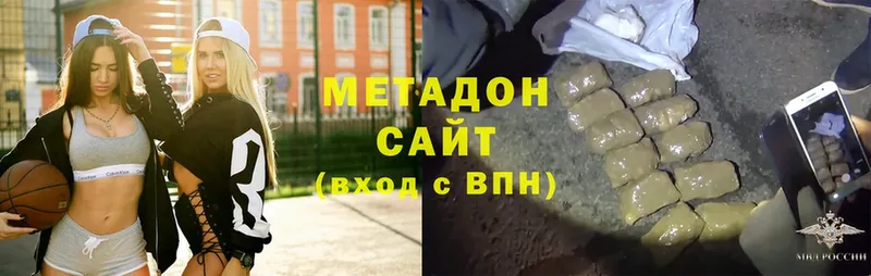 гидра   Вязники  МЕТАДОН VHQ 